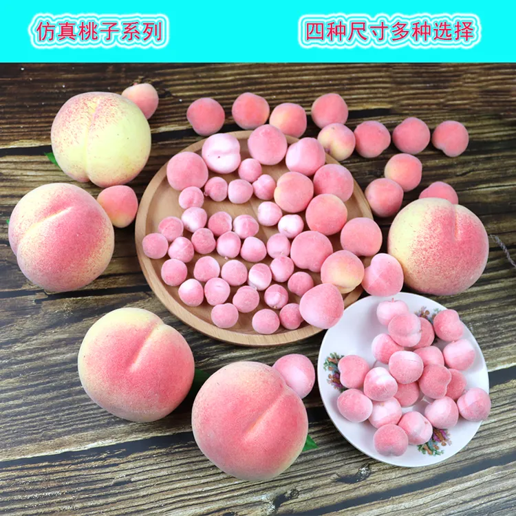 仿真粉色桃子水果摆件泡沫桃子仿真水果diy仿真桃迷你桃子模型