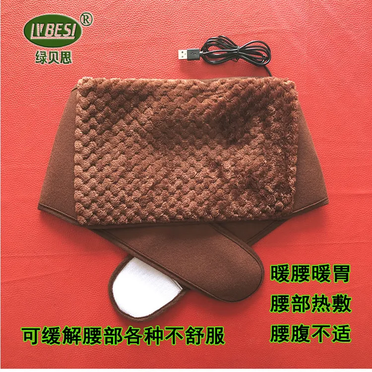 5V碳纤维保暖护腰带USB热敷加热护腰肌劳损腰椎适用充电宝1.4线长