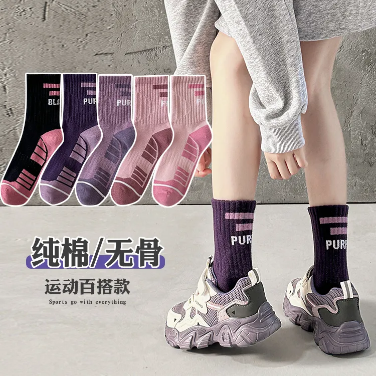 女童棉袜无骨童袜儿童中筒袜运动字母袜中大童袜春秋季潮童棉袜子