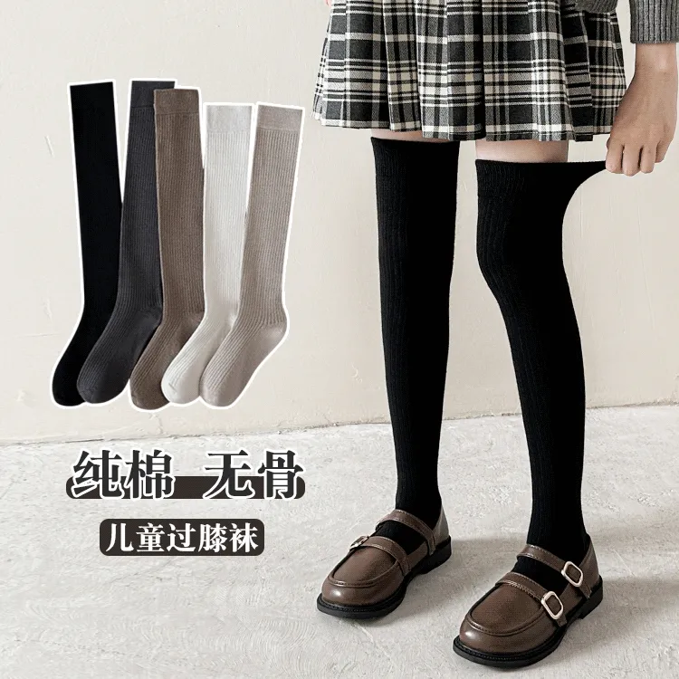 儿童过膝袜子棉秋冬款无骨女童袜冬秋中大童长筒袜女孩长高筒棉袜