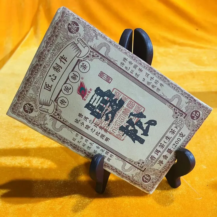 2016年曼松贡砖 生茶砖200克