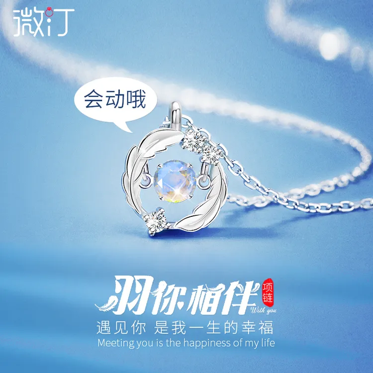 坠链均925银 羽你相伴999纯银项链女款轻奢小众2025新款圣诞礼物