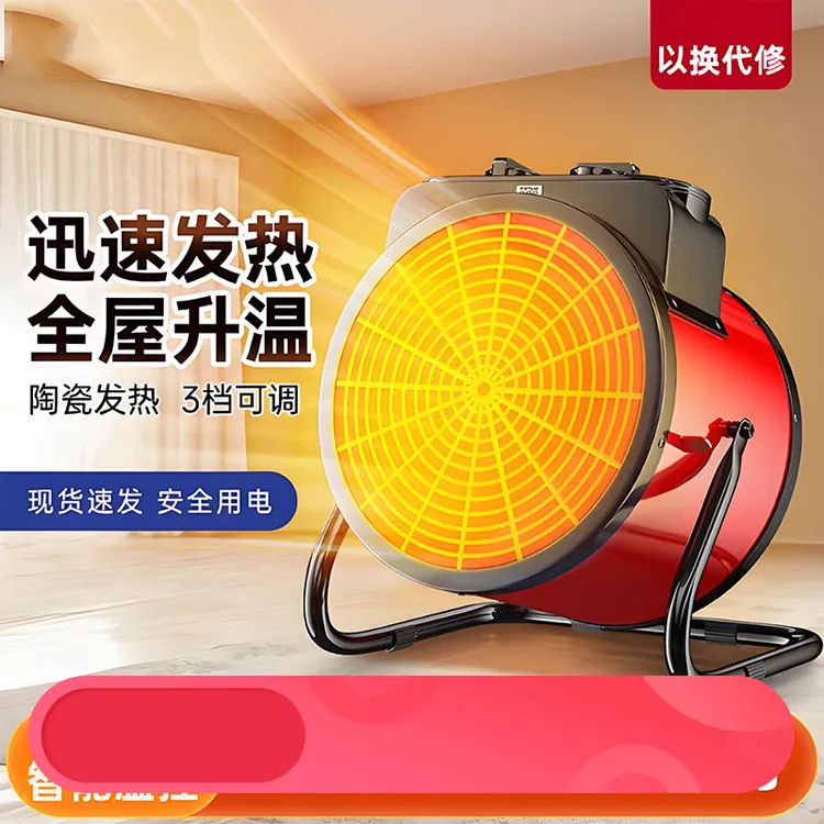 暖风机小钢炮取暖器冬季家用台式办公室家用卧室浴室立式小型E75A