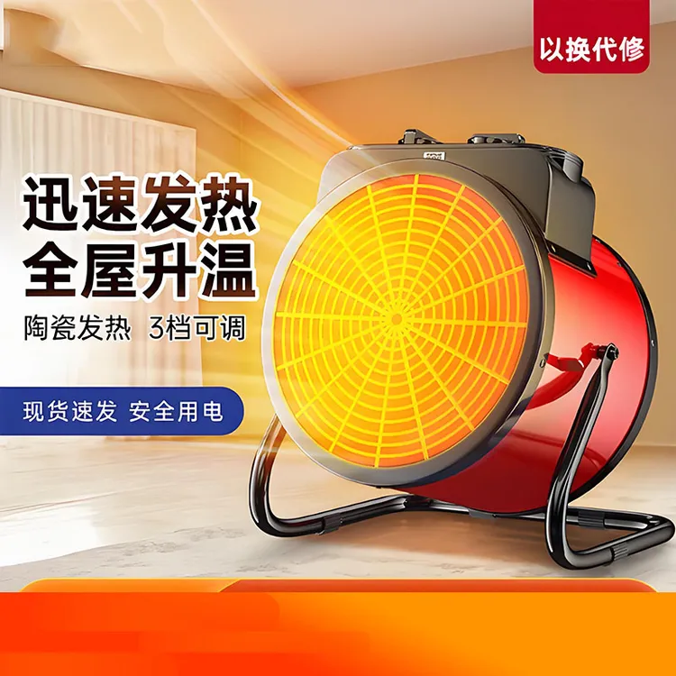 小钢炮取暖器电暖气全屋大面积取暖暖风机冬季家用台式家用卧G96A
