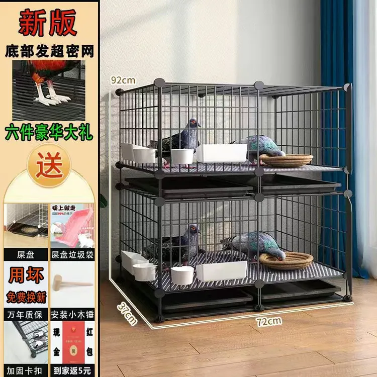 鸽子笼家用鸟笼鹦鹉巢窝养殖专用网三层大型繁殖家庭鸡笼大号室外