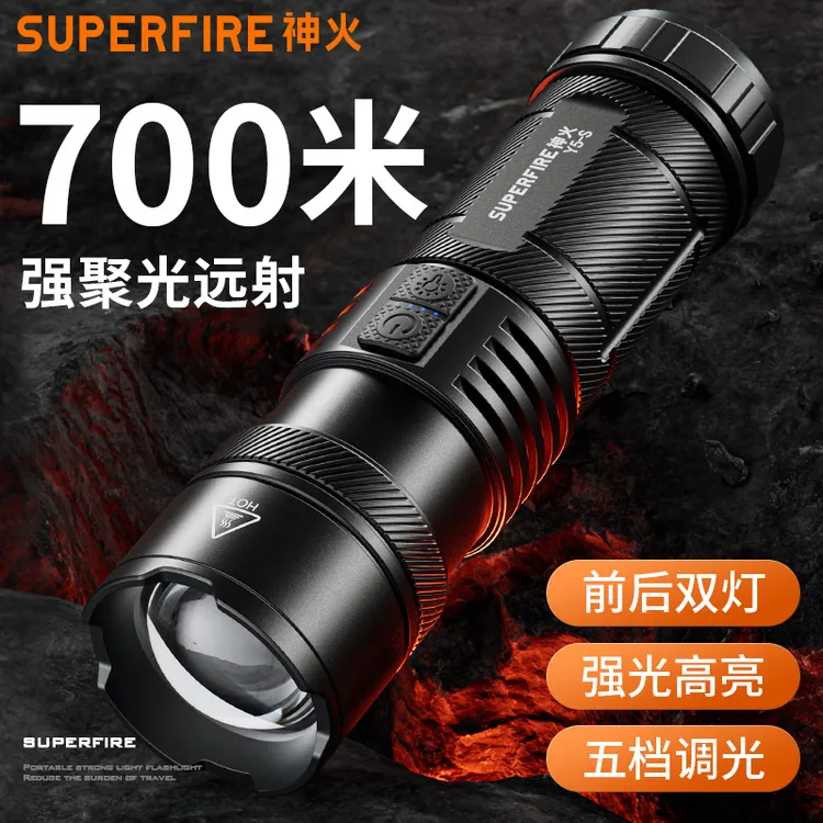 神火Y5-S强光手电伸缩调焦聚光远射长续航户外照明手电筒装备