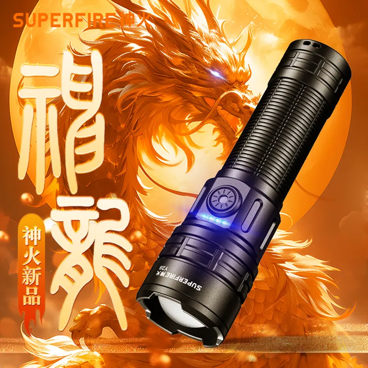神火龙年新品【神龙】强光远射伸缩调焦高亮户外家用充电照明手电筒