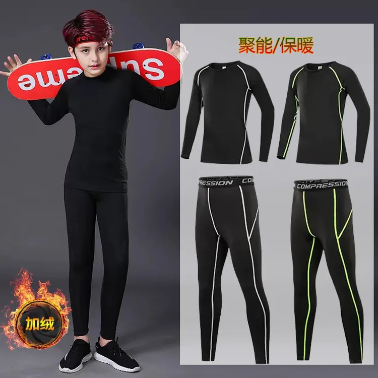 儿童紧身衣训练服套装篮球足球运动秋冬健身服速干衣打底男童女童