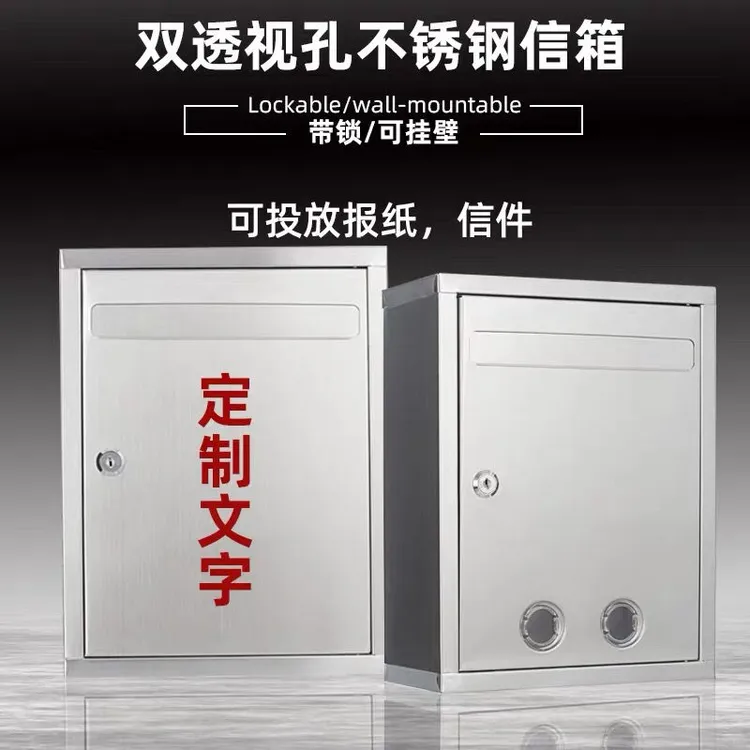 举报箱不锈钢意见箱投诉建议箱信箱防水超大号顶投带锁投票抽奖箱