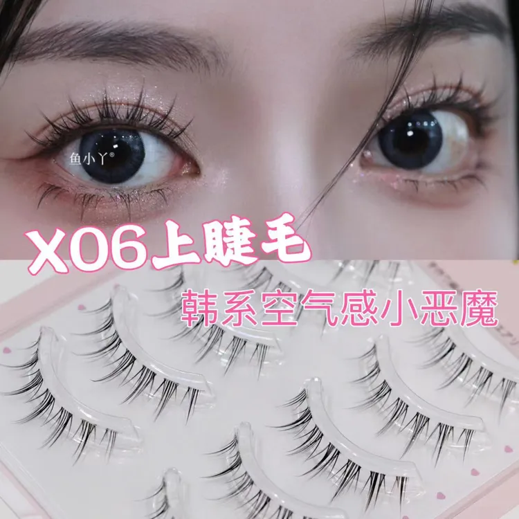 鱼小丫睫毛X06仿真日系假睫毛五对装妈生感自然纤长卷翘加长裸妆