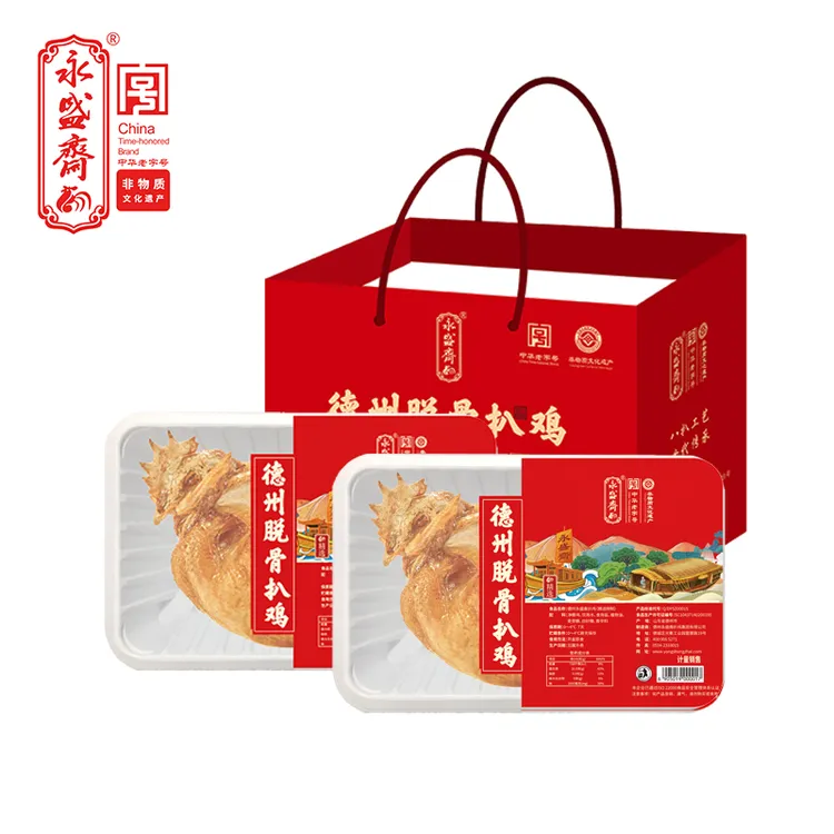 永盛斋中华老字号德州特产八月十五扒鸡自食气调盒锁鲜扒鸡550g*2