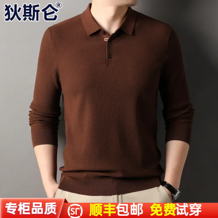 狄斯仑新款羊绒衫男高端商务休闲针织Polo衫毛衣纯色翻领打底毛衣