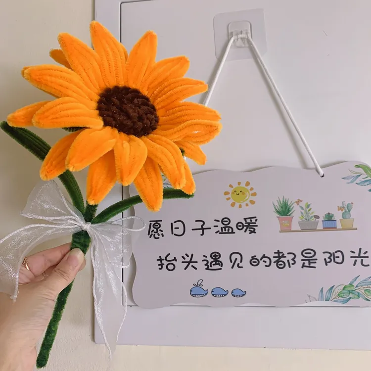 【中型-向日葵-太阳花-】【一举夺魁】扭棒手工创意DIY仿真花[材料包]