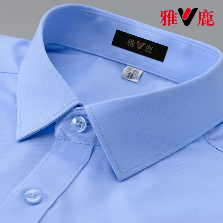 V/雅鹿男装高端品质蓝色男士长袖衬衫大码上衣商务抗皱白衬衣正装