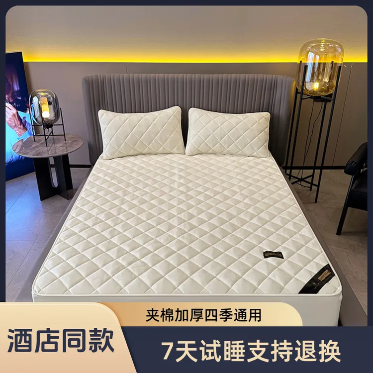 A类母婴级酒店床笠罩单件夹棉床罩床垫可机洗四季通用床笠