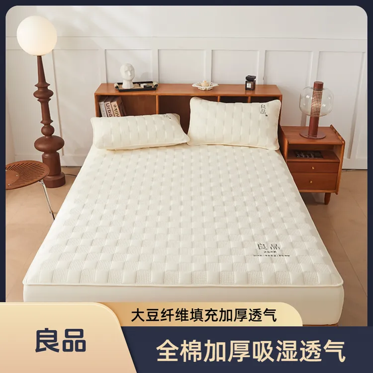 良品全棉加厚床笠大豆纤维填充床垫保护套全棉床笠家用床垫套床罩