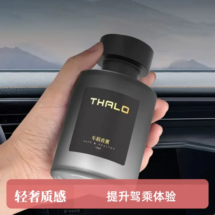 车载香薰新款男神女神车内用品家用持久散香轻奢车载香薰瓶氛围香