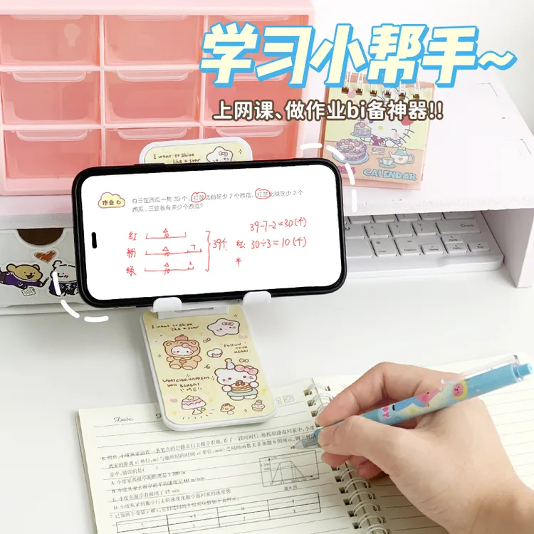 卡通手机支架可调节升降手机支架直播拍摄伸缩平板可升降可折叠