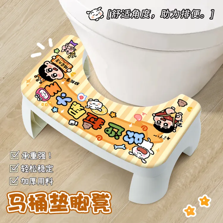蜡笔小新马桶凳脚踩凳孕妇家用加厚上厕所蹲坑神器成人儿童坐便凳