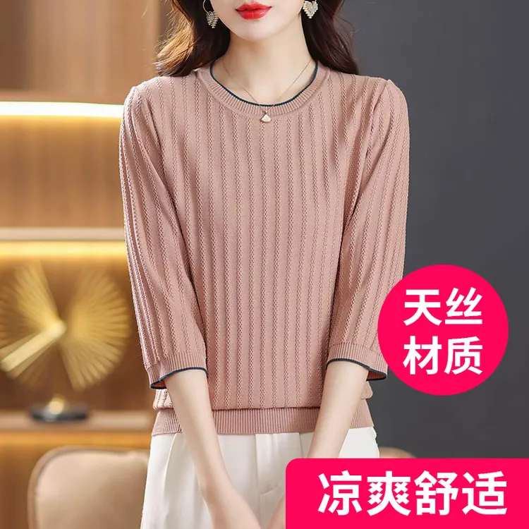 中袖T恤七分袖上衣春夏薄款2024新款 高端冰丝针织衫凉爽舒适天丝