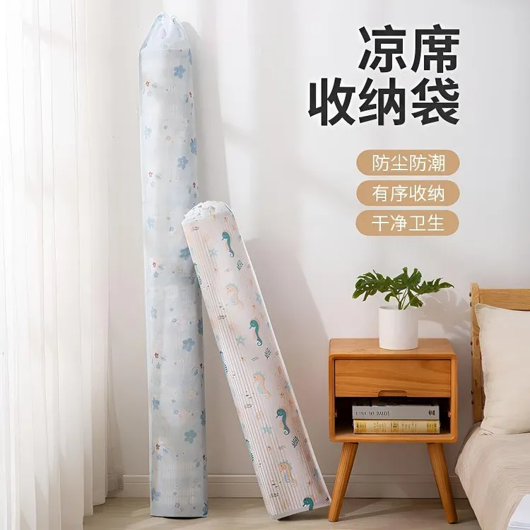 防潮凉席收纳袋折叠草席凉席袋防尘套子牛津布席子套沙发席束口袋