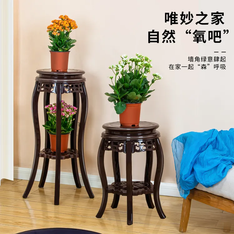 仿古塑料新中式花架子客厅落地式绿萝吊兰单个阳台花架置物架室内