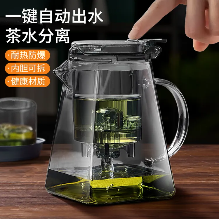 高档茶水分离泡茶壶单个玻璃茶具一人耐高温家用泡茶杯茶水分离