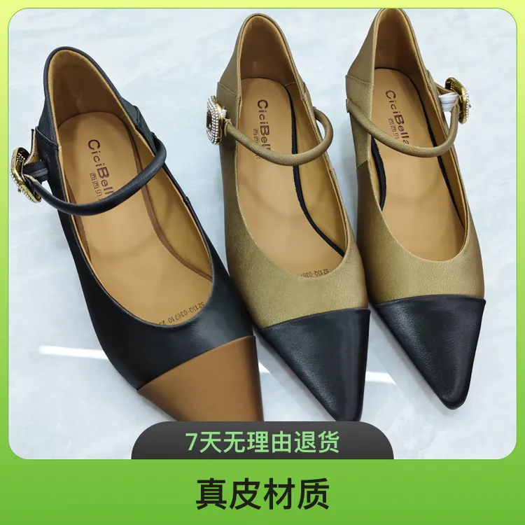 拼色一字扣丝绸牛皮尖头单鞋真皮性感小香风皮鞋2023新款中跟时尚