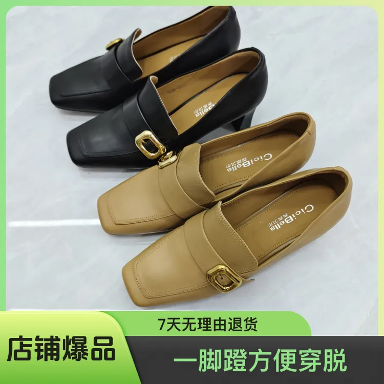方头复古乐福鞋女春秋一脚蹬休闲英伦风小皮鞋简约时尚单鞋039861