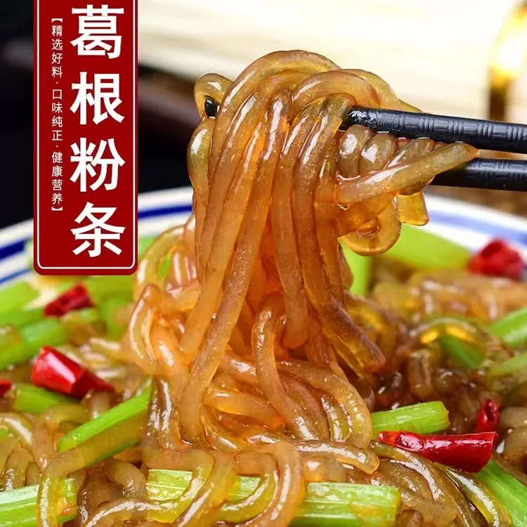 葛根粉条劲道爽滑久煮不烂