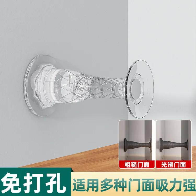 门吸免打孔新款防撞门挡器强磁门阻门后固定卫生间门硅橡胶防撞垫