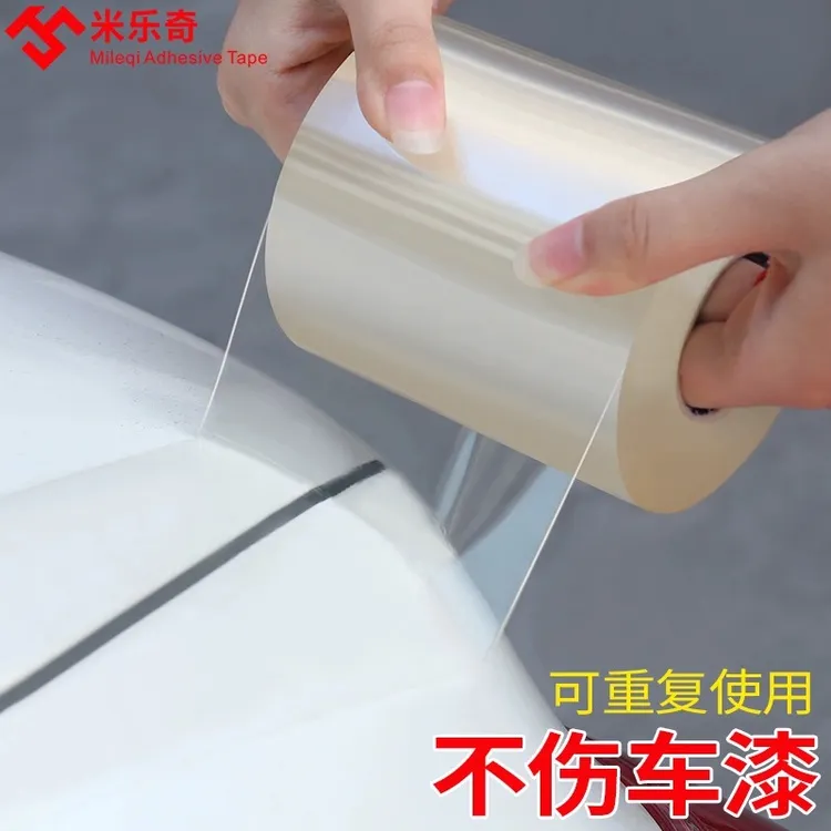 汽车天窗封死防漏水贴防水防尘密封胶车顶玻璃补漏耐高温胶带胶条