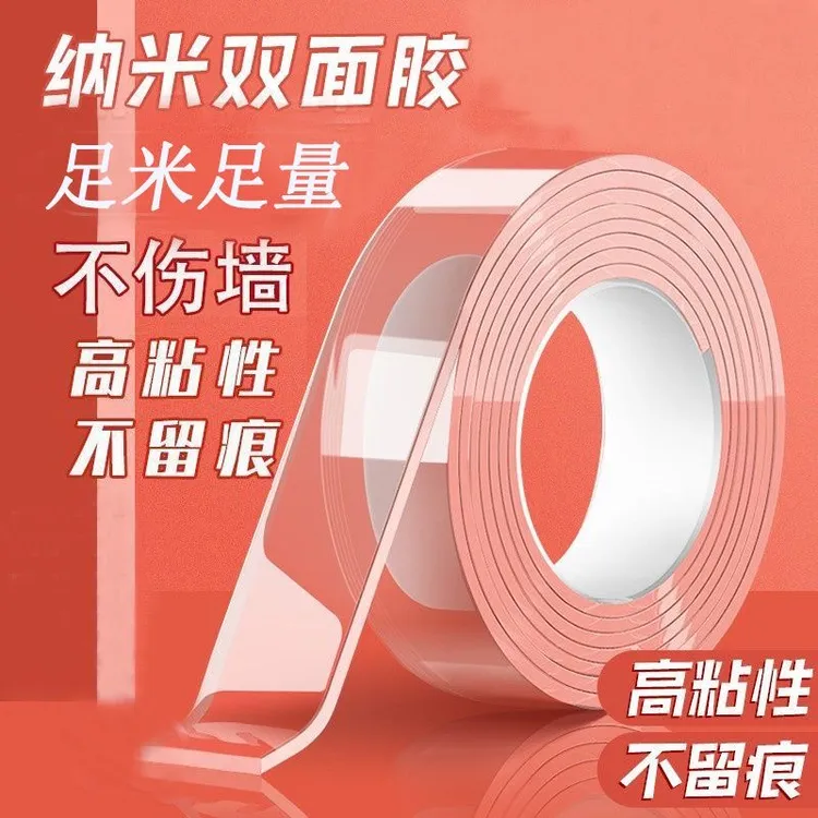 排插固定器壁挂插座收纳自粘免打孔粘贴墙上插线板固定路由器