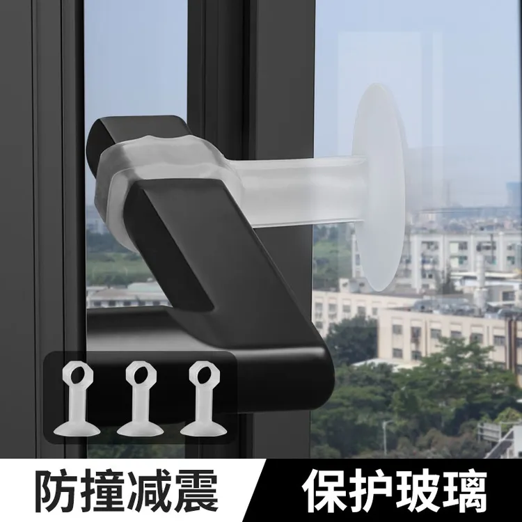 断桥铝窗户把手防撞保护套吸盘平开窗户吸玻璃门窗防碰撞神器门吸