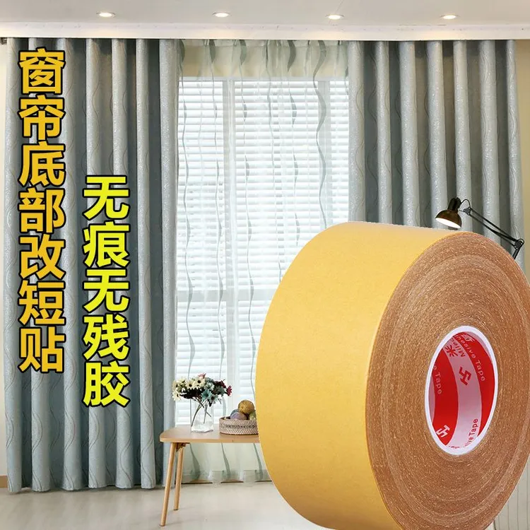 窗帘改短神器免剪免缝可拆固定扣窗帘布底部长改短挽边扣多功能扣