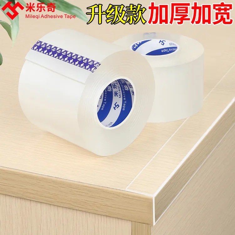 单面胶纳米透明防霉胶带防撞条加厚桌角护角包边门窗防风挡风