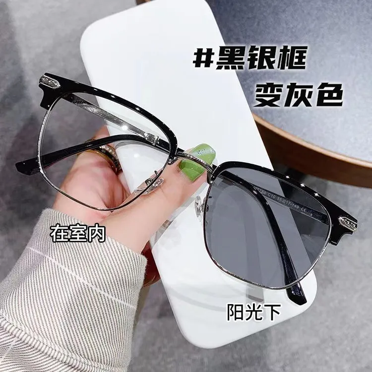 痞帅变色近视眼镜男可配度数女黑色半框防蓝光辐射商务风平光镜架