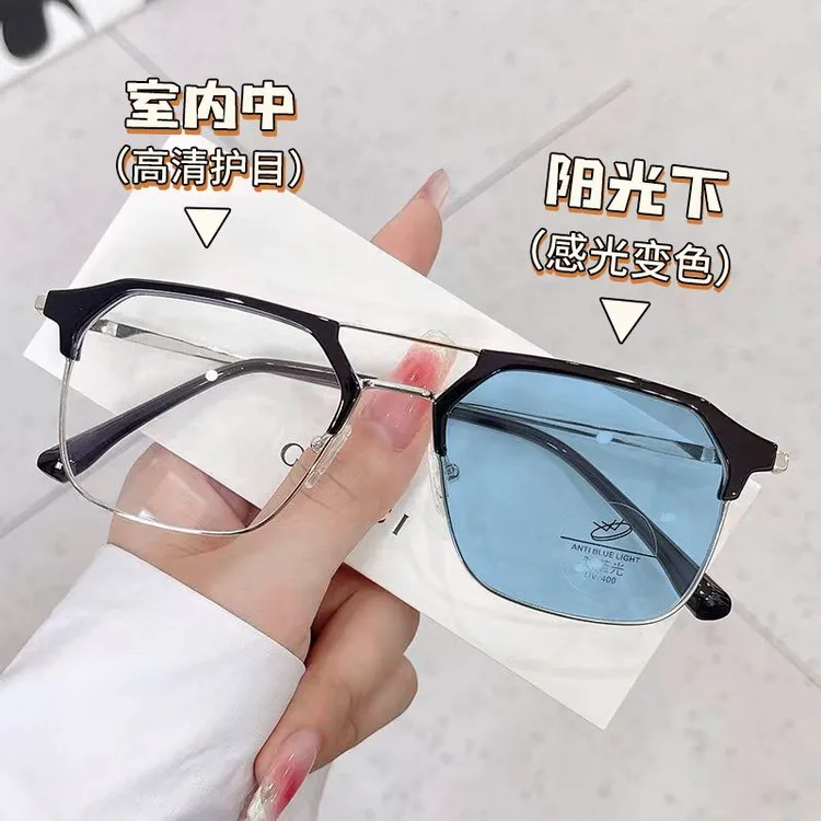 网红同款变色眼镜男有度数大脸痞帅双梁半框眼镜防蓝光防辐射潮女