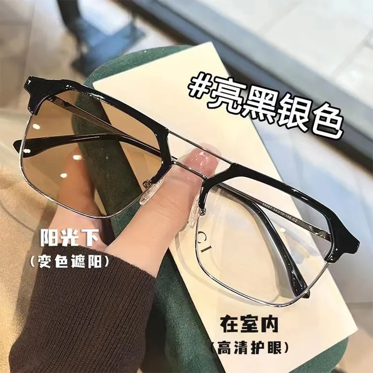 双梁变色眼镜男有度数大脸痞帅半框眼镜防蓝光防辐射潮女大脸显瘦