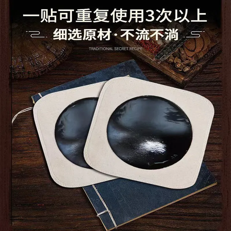正宗老黑膏纯手工纯草本缓解中老年护理腰椎纯手工丹油老黑膏大号