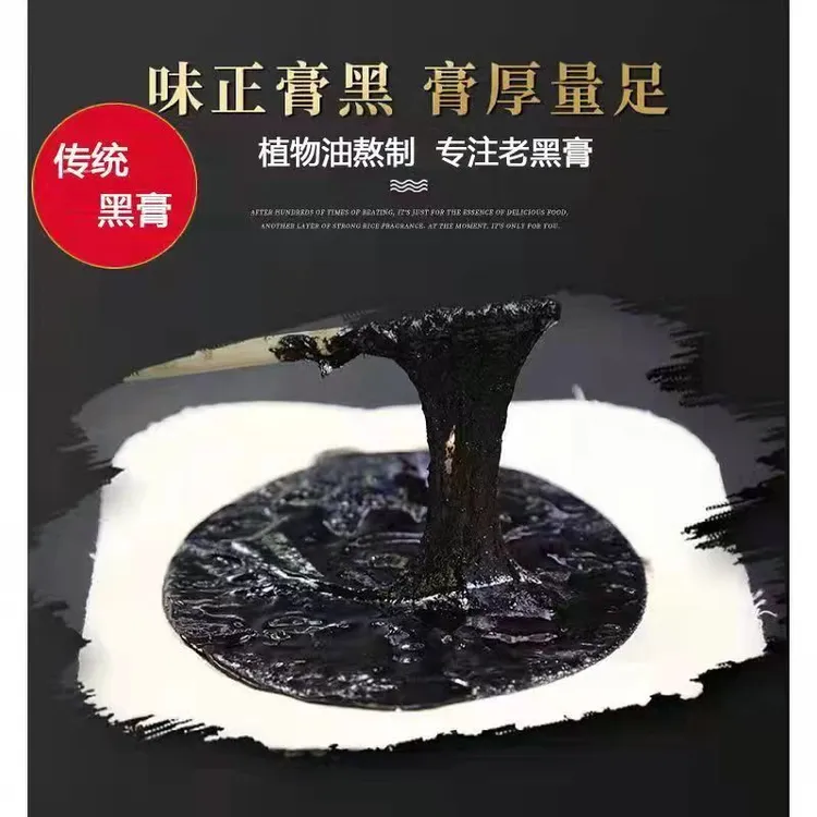 （加强型）吴百年手工老黑膏膏贴颈肩腰腿膝可贴7天可火烤不含胶