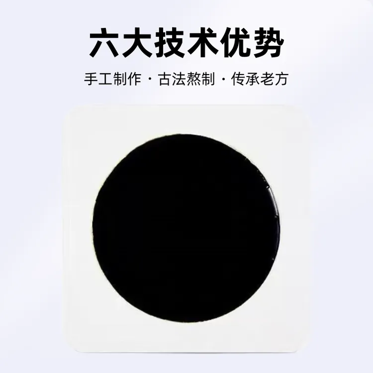 ｛吴百年老黑膏｝手工老黑膏贴颈肩腰腿贴关节膝盖家庭加厚黑膏药