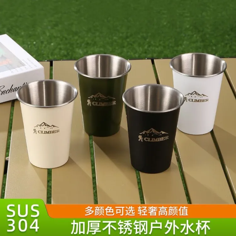 啤酒杯304不锈钢水杯情侣对杯外带便携式露营咖啡杯奶杯套装户外