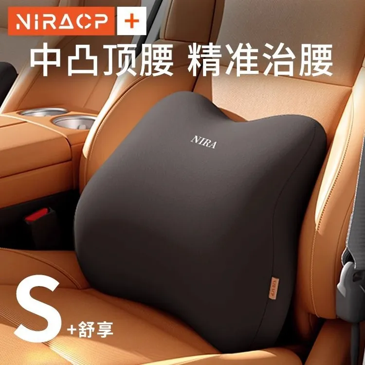 汽车腰垫腰靠护腰开车驾驶座椅神器司机支撑专用车载腰枕久坐靠垫