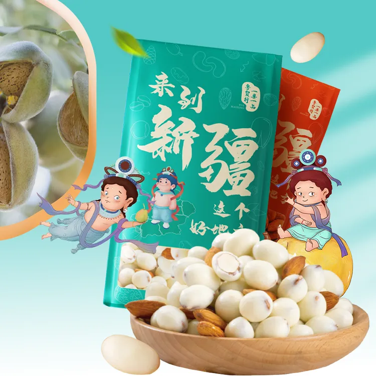 奶香浓郁减脂期可食精选大颗粒独立包装新疆驼奶包巴旦木3袋540g