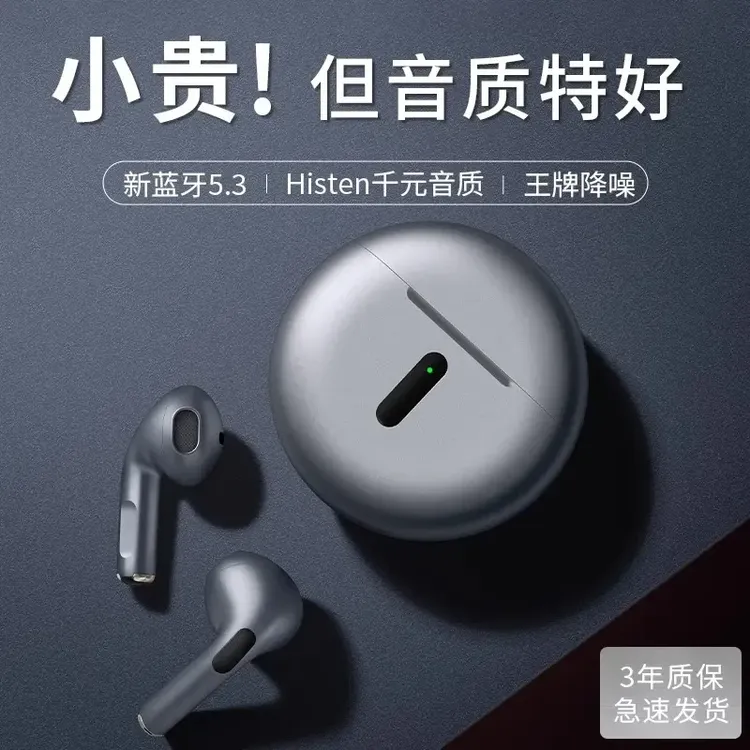 适用索尼蓝牙无线耳机原装正品高端音质降噪运动跑步通用超长续航