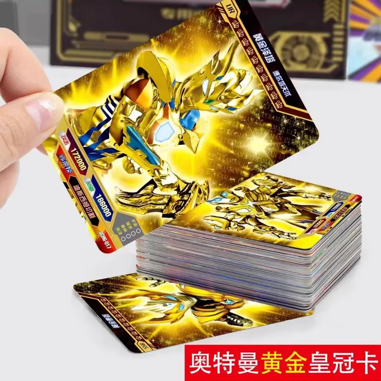 奥特曼卡片黄金皇冠全套满星稀有赛罗迪迦布莱泽儿童收藏玩具礼物