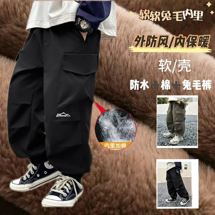 【软壳三防面料三层加厚】男女裤子冬款2025新款工装裤男孩冲锋裤
