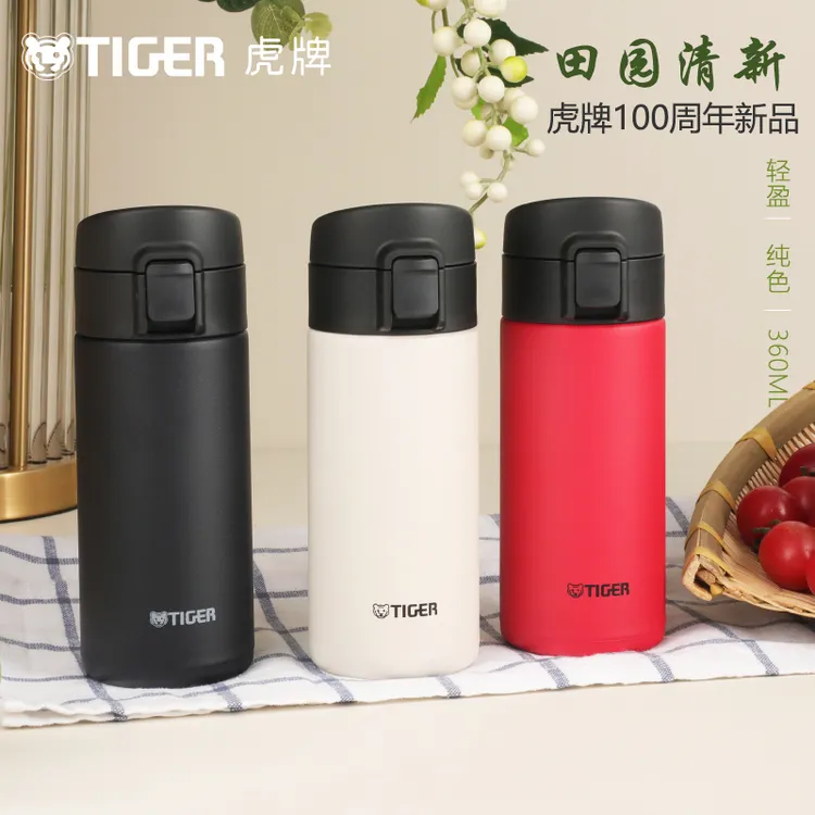 tiger虎牌MKA-K36C不锈钢车载一键开盖直饮杯简约便携360ml保温杯