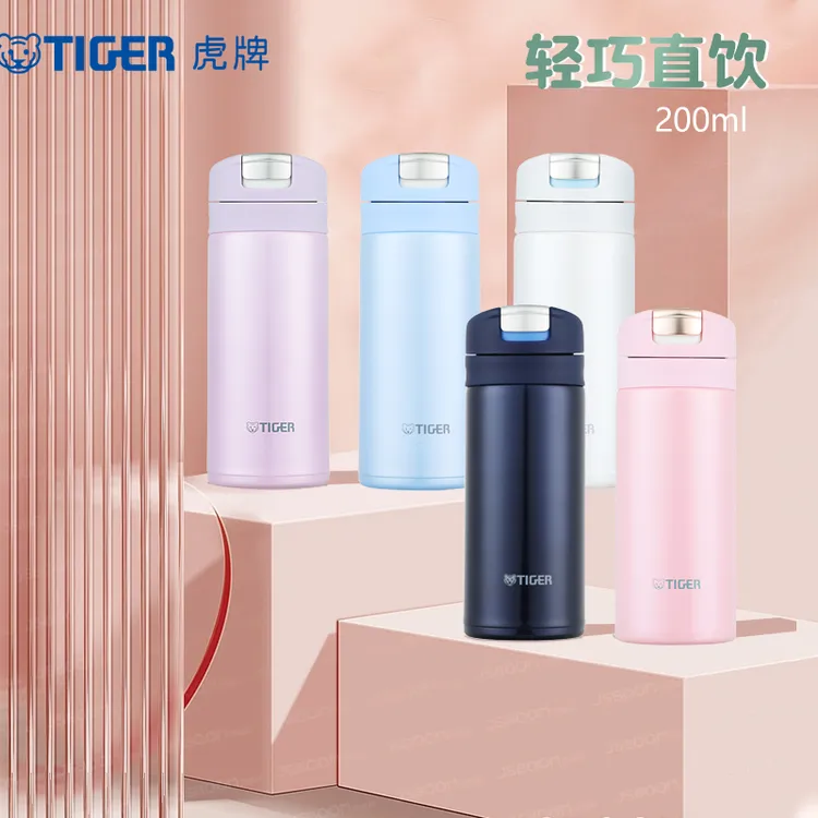 日本虎牌保温杯梦重力MMX-A20C不锈钢女学生可爱便携小迷你200ml